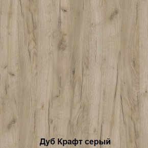 Диван с ПМ подростковая Авалон (Дуб Крафт серый/Дуб Крафт белый) в Тавде - tavda.mebel24.online | фото 4