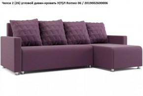 Диван угловой Челси в Тавде - tavda.mebel24.online | фото 10