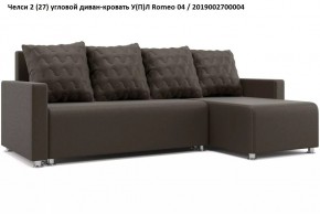 Диван угловой Челси в Тавде - tavda.mebel24.online | фото 12