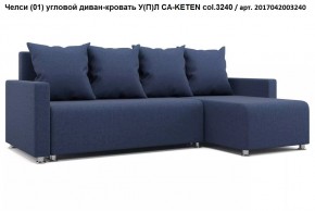 Диван угловой Челси в Тавде - tavda.mebel24.online | фото 7