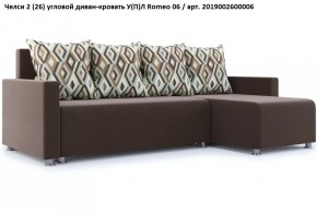 Диван угловой Челси в Тавде - tavda.mebel24.online | фото 8