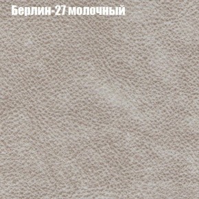 Диван угловой КОМБО-4 МДУ (ткань до 300) в Тавде - tavda.mebel24.online | фото 16