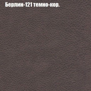 Диван угловой КОМБО-4 МДУ (ткань до 300) в Тавде - tavda.mebel24.online | фото 17