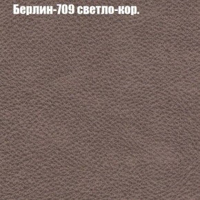 Диван угловой КОМБО-4 МДУ (ткань до 300) в Тавде - tavda.mebel24.online | фото 18