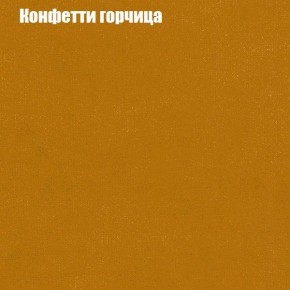 Диван угловой КОМБО-4 МДУ (ткань до 300) в Тавде - tavda.mebel24.online | фото 19