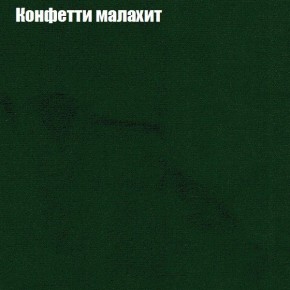 Диван угловой КОМБО-4 МДУ (ткань до 300) в Тавде - tavda.mebel24.online | фото 22
