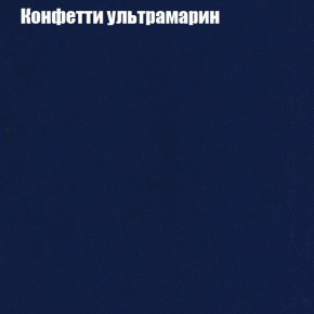 Диван угловой КОМБО-4 МДУ (ткань до 300) в Тавде - tavda.mebel24.online | фото 23