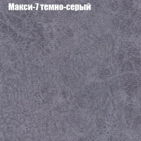 Диван угловой КОМБО-4 МДУ (ткань до 300) в Тавде - tavda.mebel24.online | фото 35