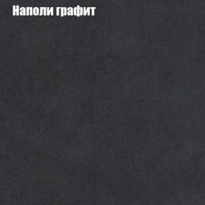 Диван угловой КОМБО-4 МДУ (ткань до 300) в Тавде - tavda.mebel24.online | фото 38