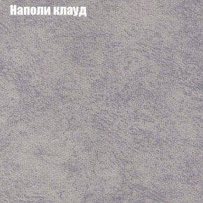 Диван угловой КОМБО-4 МДУ (ткань до 300) в Тавде - tavda.mebel24.online | фото 40