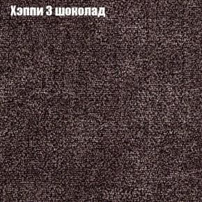Диван угловой КОМБО-4 МДУ (ткань до 300) в Тавде - tavda.mebel24.online | фото 52