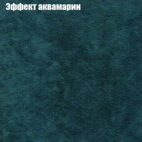Диван угловой КОМБО-4 МДУ (ткань до 300) в Тавде - tavda.mebel24.online | фото 54