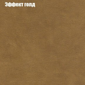 Диван угловой КОМБО-4 МДУ (ткань до 300) в Тавде - tavda.mebel24.online | фото 55