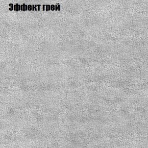 Диван угловой КОМБО-4 МДУ (ткань до 300) в Тавде - tavda.mebel24.online | фото 56