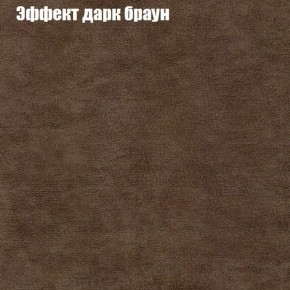 Диван угловой КОМБО-4 МДУ (ткань до 300) в Тавде - tavda.mebel24.online | фото 57