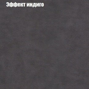 Диван угловой КОМБО-4 МДУ (ткань до 300) в Тавде - tavda.mebel24.online | фото 59