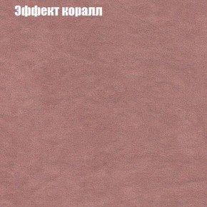 Диван угловой КОМБО-4 МДУ (ткань до 300) в Тавде - tavda.mebel24.online | фото 60