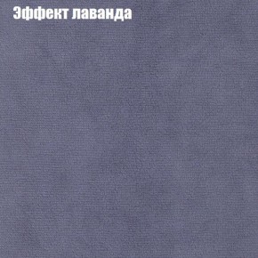 Диван угловой КОМБО-4 МДУ (ткань до 300) в Тавде - tavda.mebel24.online | фото 62