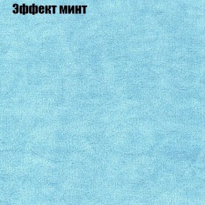 Диван угловой КОМБО-4 МДУ (ткань до 300) в Тавде - tavda.mebel24.online | фото 63