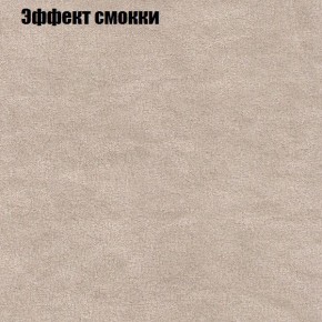 Диван угловой КОМБО-4 МДУ (ткань до 300) в Тавде - tavda.mebel24.online | фото 64