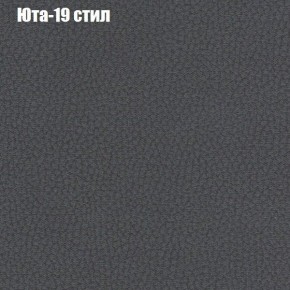 Диван угловой КОМБО-4 МДУ (ткань до 300) в Тавде - tavda.mebel24.online | фото 68
