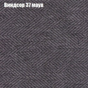 Диван угловой КОМБО-4 МДУ (ткань до 300) в Тавде - tavda.mebel24.online | фото 8