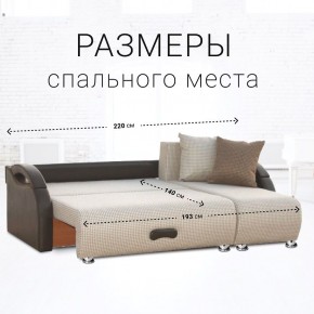 Диван угловой Юпитер Ратибор светлый (ППУ) в Тавде - tavda.mebel24.online | фото 3