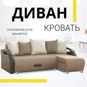 Диван угловой Юпитер Ратибор темный (ППУ) в Тавде - tavda.mebel24.online | фото