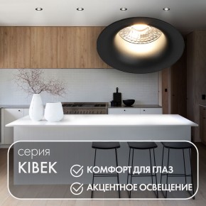 DK3024-BK Встраиваемый светильник, IP 20, 10 Вт, GU5.3, LED, черный, пластик в Тавде - tavda.mebel24.online | фото 3