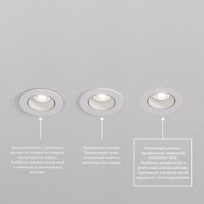 DK3061-WBR Встраиваемый светильник, IP 20, 10 Вт, GU5.3, LED, белый/бронзовый, пластик в Тавде - tavda.mebel24.online | фото 4