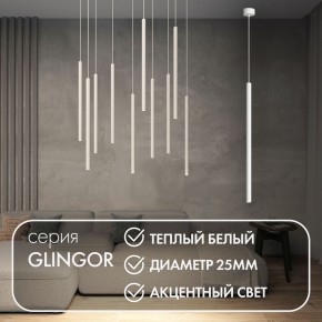 DK4303-WH Подвесной светильник со встроенным светодиодом, 5W, IP 20, 3000K, белый, алюминий в Тавде - tavda.mebel24.online | фото 2