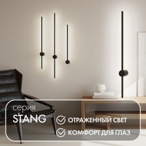 DK5012-BK Бра 800 мм, 3000К, IP20, 7 Вт, черный, алюминий в Тавде - tavda.mebel24.online | фото 4