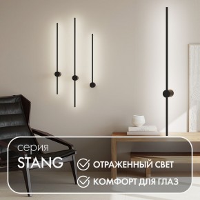 DK5014-BK Бра 1000 мм, 3000К, IP20, 12 Вт, черный, алюминий в Тавде - tavda.mebel24.online | фото 3