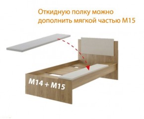 Дуглас (подростковая) М14 Кровать в Тавде - tavda.mebel24.online | фото 7