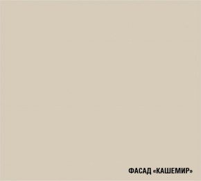 ДЮНА Кухонный гарнитур Гранд Прайм  (2200*2500 мм) в Тавде - tavda.mebel24.online | фото 6