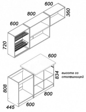 Гарнитур кухонный Бланка в Тавде - tavda.mebel24.online | фото