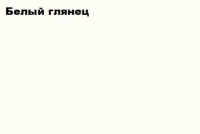 КИМ Гостиная Вариант №2 МДФ (Белый глянец/Венге) в Тавде - tavda.mebel24.online | фото 3