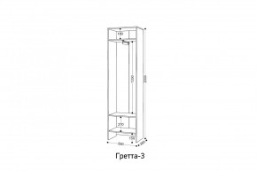 ГРЕТТА 3 Шкаф 2-х створчатый в Тавде - tavda.mebel24.online | фото 3