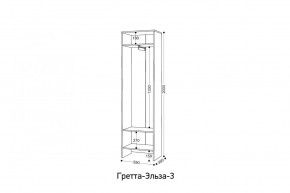 ГРЕТТА-ЭЛЬЗА 3 Шкаф 2-х створчатый в Тавде - tavda.mebel24.online | фото 2