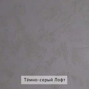 ГРЕТТА-ЭЛЬЗА 3 Шкаф 2-х створчатый в Тавде - tavda.mebel24.online | фото 5