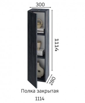 ХЛОЯ Гостиная (Дуб Вотан/Обсидиан) модульная в Тавде - tavda.mebel24.online | фото 4