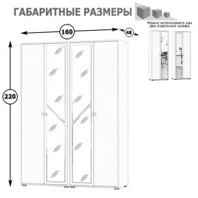 Камелия Шкаф 4-х створчатый, цвет венге/дуб лоредо, ШхГхВ 160х48х220 см., универсальная сборка, можно использовать как два отдельных шкафа в Тавде - tavda.mebel24.online | фото 4