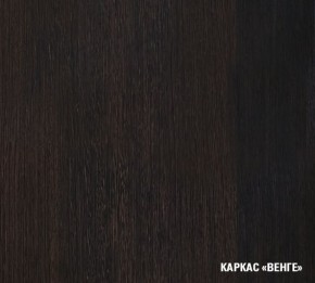 КИРА Кухонный гарнитур Гранд Прайм (2600*1400 мм) в Тавде - tavda.mebel24.online | фото 4