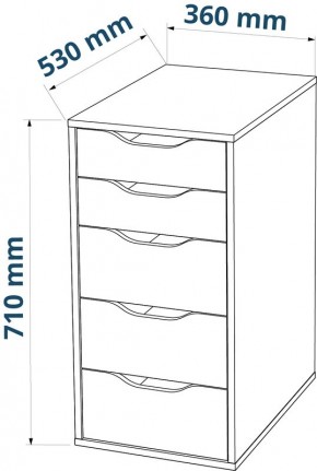 Комод Ингар белый с пятью выдвижными ящиками в Тавде - tavda.mebel24.online | фото 3