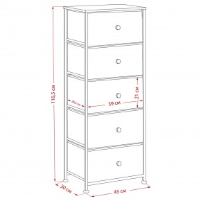 Комод Leset Линкс 5 ящиков (МДФ) в Тавде - tavda.mebel24.online | фото 12