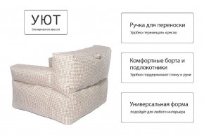 Кресло бескаркасное Уют в Тавде - tavda.mebel24.online | фото 8