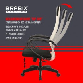 Кресло BRABIX PREMIUM "Ultimate EX-800" пластик, плотная двойная сетка Х2, черное/бежевое, 532916 в Тавде - tavda.mebel24.online | фото 5