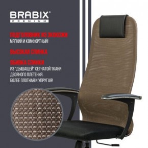 Кресло BRABIX PREMIUM "Ultimate EX-801" хром, плотная двойная сетка Х2, черное/коричневое, 532920 в Тавде - tavda.mebel24.online | фото 7