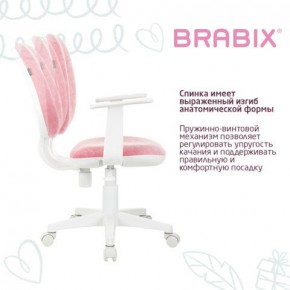 Кресло детское BRABIX "Fancy MG-201W", с подлокотниками, пластик белый, ткань вельветовая, розовое, 533009 в Тавде - tavda.mebel24.online | фото 4