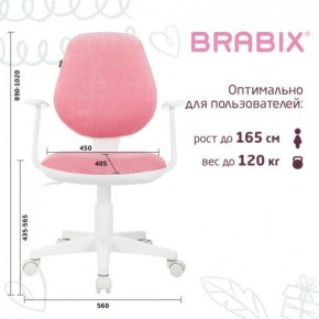 Кресло детское BRABIX "Fancy MG-201W", с подлокотниками, пластик белый, ткань вельветовая, розовое, 533009 в Тавде - tavda.mebel24.online | фото 5